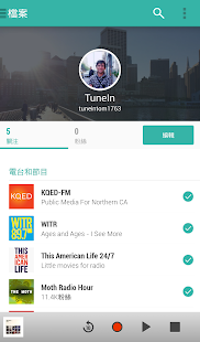 TuneIn Radio Pro(圖4)-速報App