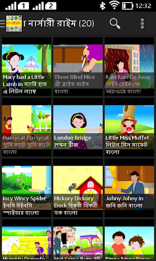 免費下載娛樂APP|Bangla Nursery Rhymes বাংলা app開箱文|APP開箱王