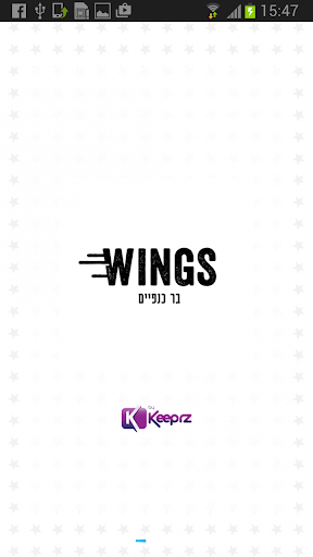 wings בר כנפיים