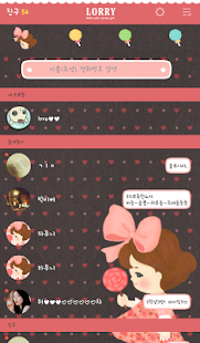 How to mod 로리(캔디하나) 카카오톡 테마 patch 4.0 apk for laptop