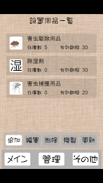 Deadline watcher or not (free version) - Expired?  ~ poster 10