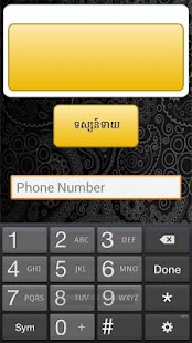 Khmer Lucky Number Horoscope