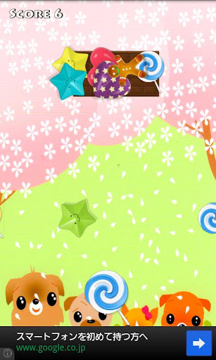 【免費休閒App】チョコデコ★ゲーム ～バレンタイン大作戦～-APP點子