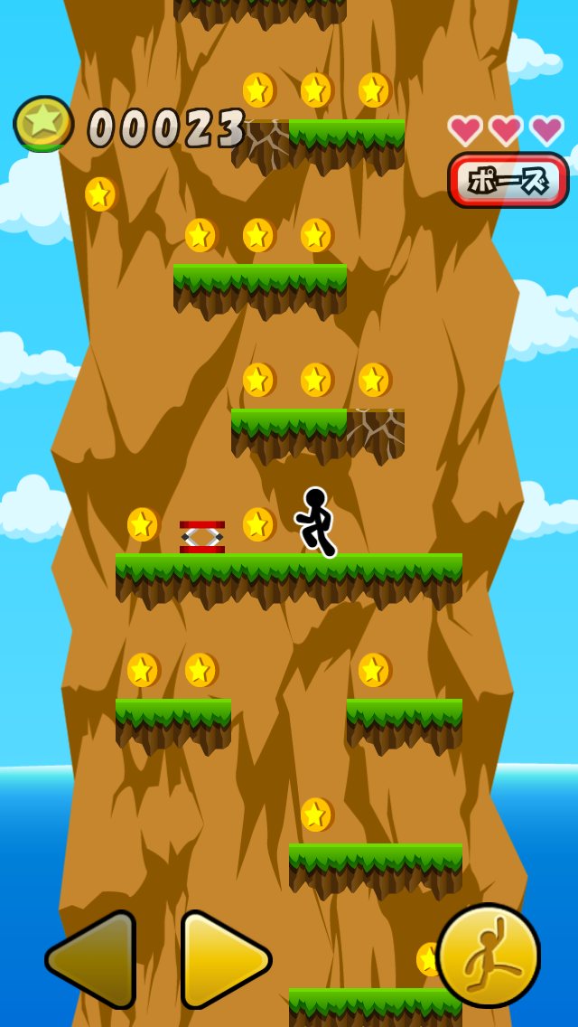 Android application Climbing de Coins screenshort
