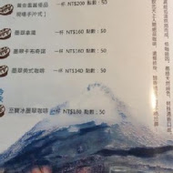 至寶御膳房