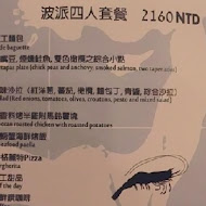 POPEYE 波派地中海料理