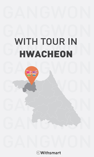 HwaCheon Tour with Tour EG