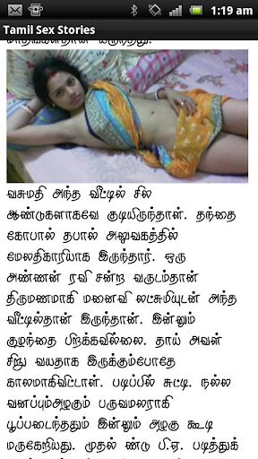 Hot Teen Sex Stories In Tamil Font