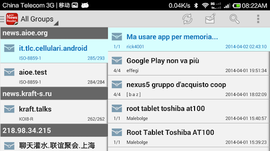 新聞組(圖7)-速報App