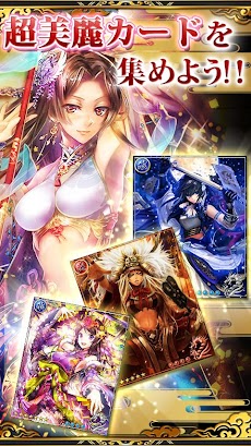 戦国サーガ シリーズ累計150万人 本格戦国カードゲーム Androidアプリ Applion