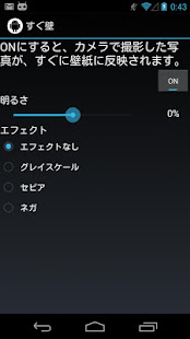 すぐ壁(圖1)-速報App