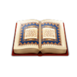 خاتمة القرآن Apk