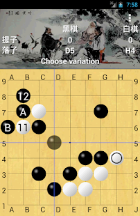 圍棋GOdroid(圖2)-速報App