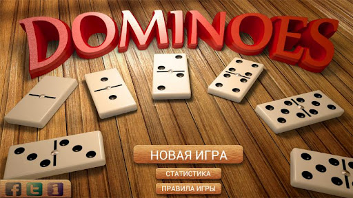 Dominoes Elite (Unlocked)