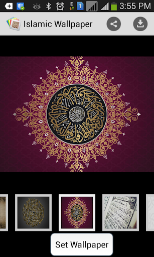 Beautiful Islamic Wallpaper