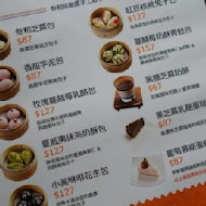 叁和院台灣風格飲食