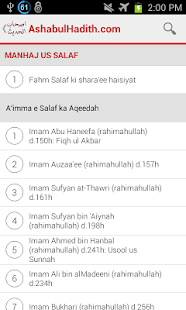 AshabulHadith(圖3)-速報App