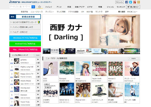 【免費音樂App】mora ～WALKMAN®公式ミュージックストア～-APP點子