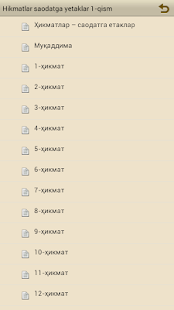 Ҳикматлар – саодатга етаклар(圖4)-速報App