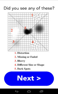 Amsler Grid(圖8)-速報App