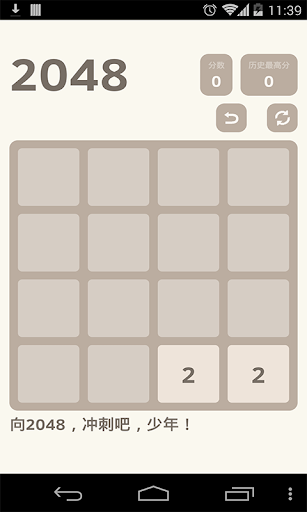 2048