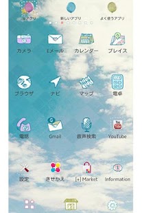 Free Download コバルトブルー for[+]HOMEきせかえテーマ APK for Android