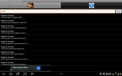 Maharashtra Land Revenue Code Screenshots 12