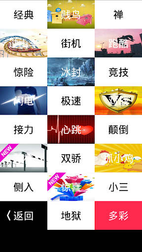 免費下載休閒APP|鋼琴瓷磚：不要點擊白6 app開箱文|APP開箱王