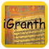 iGranth Gurbani Search5.3