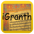 iGranth Gurbani Search5.3