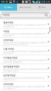 FOOD Screenshots 6