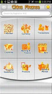 Learn Financial Chinese Pro(圖1)-速報App