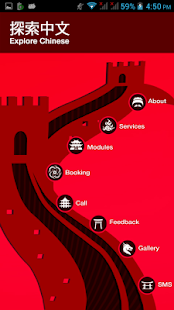 How to download Explore Chinese 1.2 mod apk for bluestacks