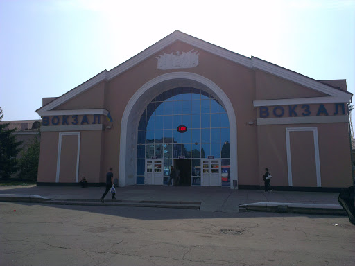 Krivoy Rog Railway Station Chervona