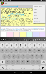 Pigpen Keyboard plugin poster 2