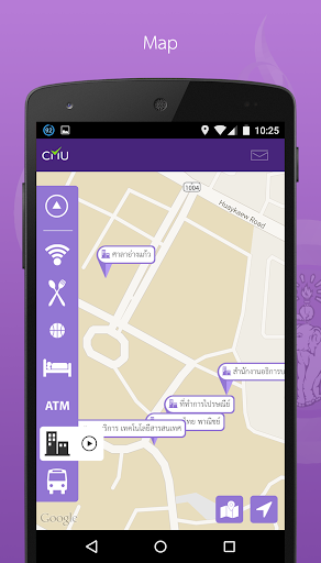 【免費教育App】CMU MOBILE-APP點子