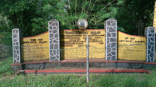 Monument of Liyangastota Weir