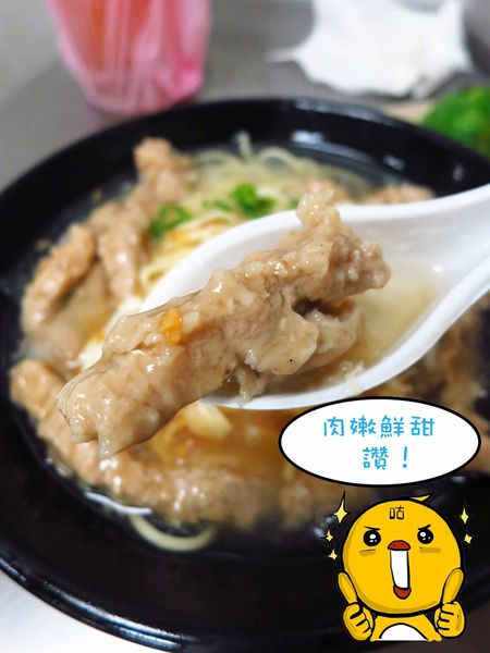 文化北路赤肉羹-便宜美味小吃