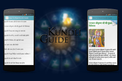 How to Read Kundli Guide