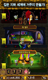 리틀킹덤 poster 1