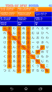 How to install ことばさがし 〜隠れた言葉を探すパズル 1.0.5 mod apk for pc