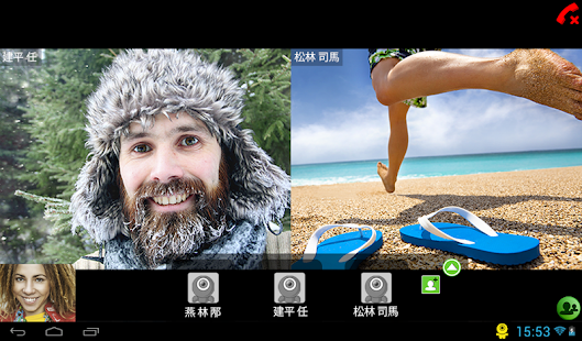Conferendo Free Videochat(圖9)-速報App