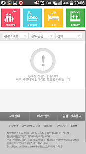 How to install 전주한옥마을 5.0 mod apk for bluestacks