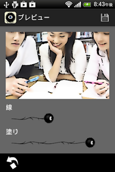 クソムシカメラ ロトスコープ風の画像エフェクト Androidアプリ Applion