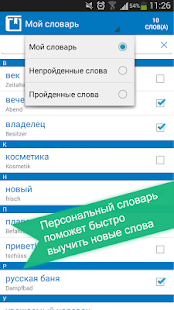 Russian <> German dictionary(圖4)-速報App