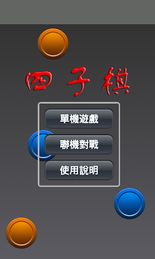 ipad防毒app - 硬是要APP - 硬是要學