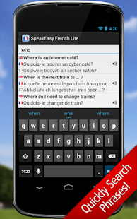 SpeakEasy French LT Phrasebook(圖2)-速報App