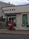 Higasi Asahikawa Postal Office
