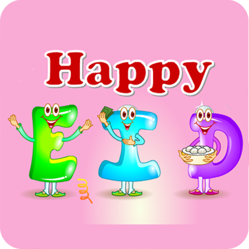 Happy Eid Greeting Card LOGO-APP點子