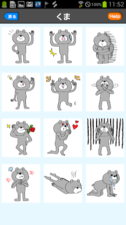 無料スタンプステーション２ Lineカカオトーク等で使える 1 0 Apk Free Social Application Apk4now